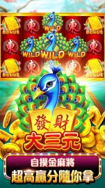 老子有錢免氪修改版·禮包碼·新手攻略