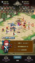 獵魔村物語免氪修改版·禮包碼·新手攻略