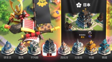 萬國覺醒免氪修改版·禮包碼·新手攻略