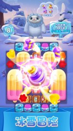 宾果消消消免氪修改版·禮包碼·新手攻略