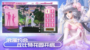 QQ炫舞免氪修改版·禮包碼·新手攻略