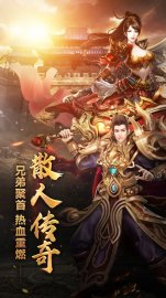 散人攻速版礼包码·禮包碼·兌換碼·新手攻略
