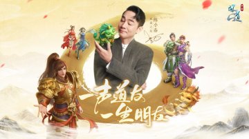 问道礼包码·禮包碼·兌換碼·新手攻略